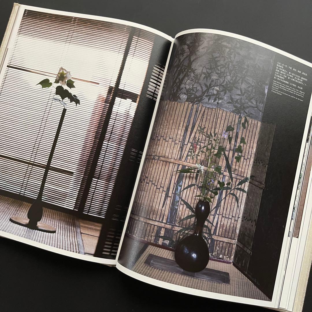 【完売品】 工芸青花13号 A4判　限定1100部