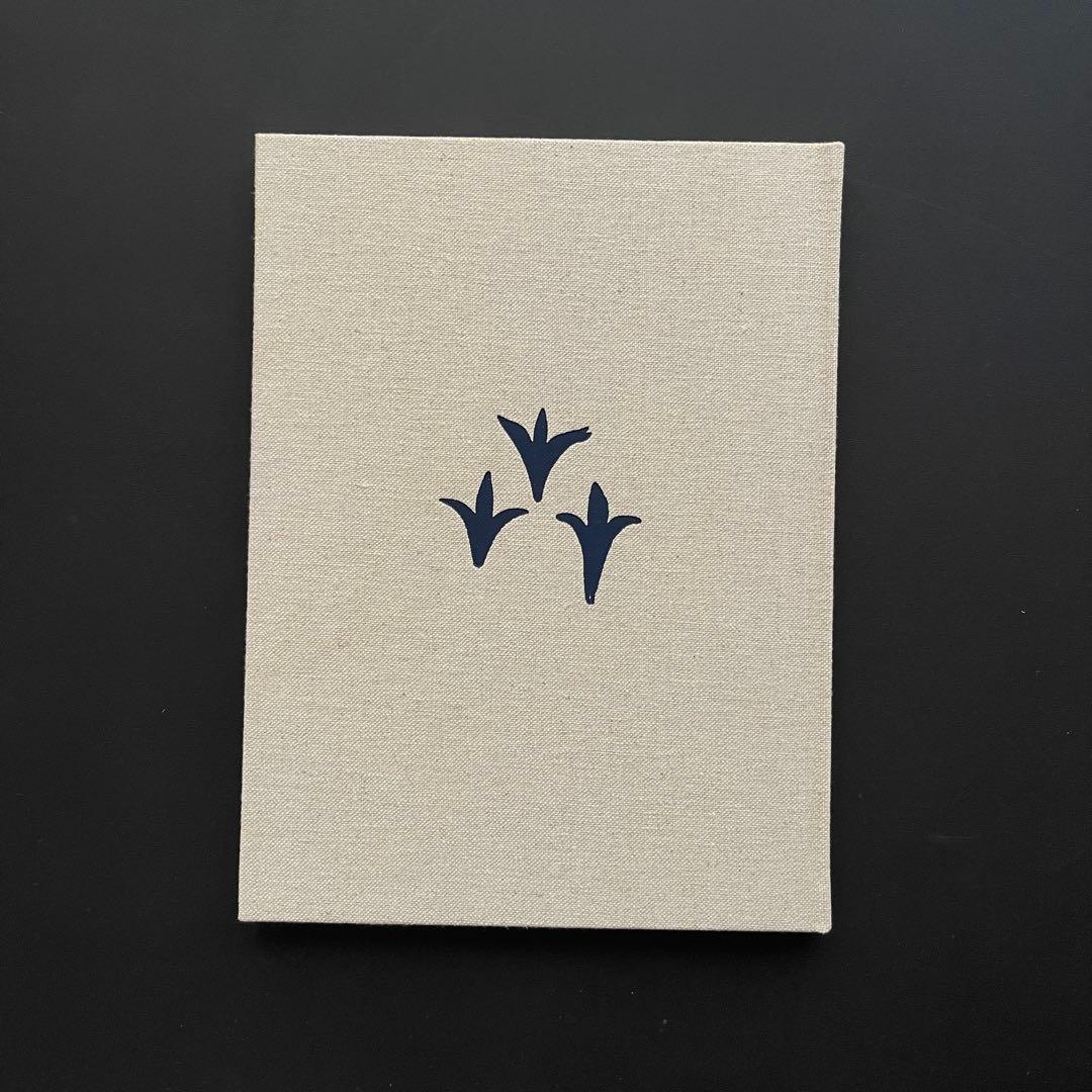 【完売品】 工芸青花13号 A4判　限定1100部