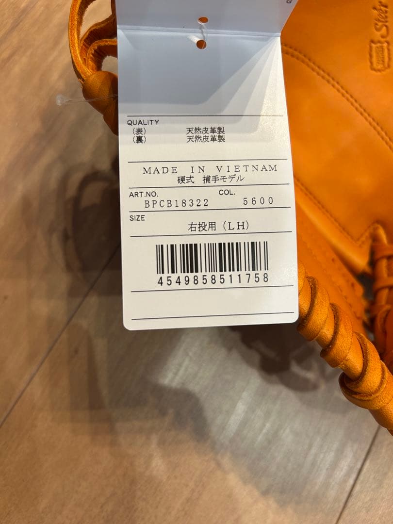 ZETT 硬式　捕手　キャッチャーミット　未使用