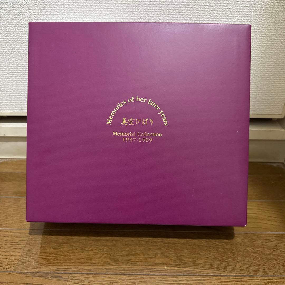 美空ひばりメモリアルコレクション 3セット