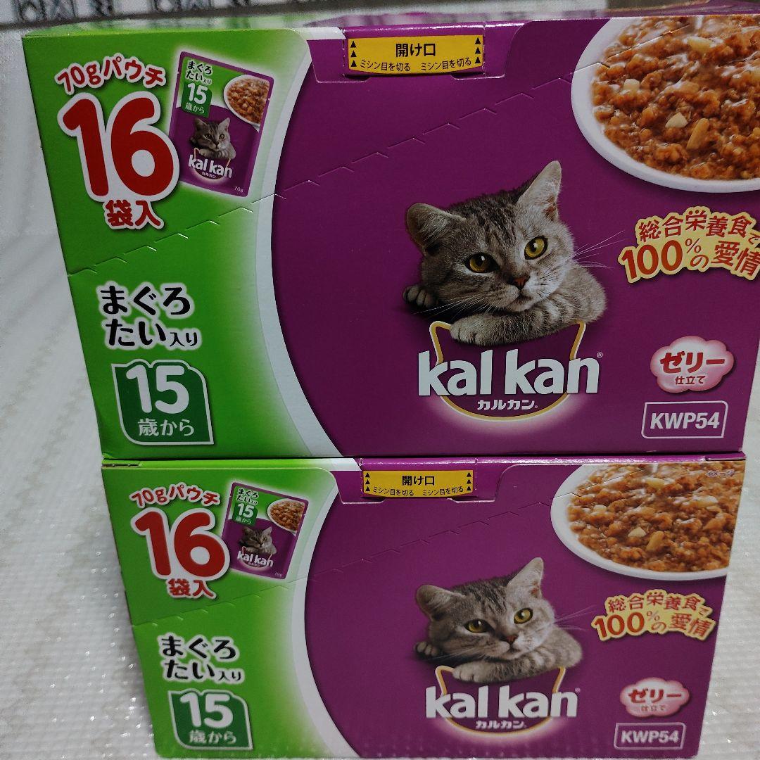 kal kan【70g×合計160袋】まぐろ他 11歳・15歳