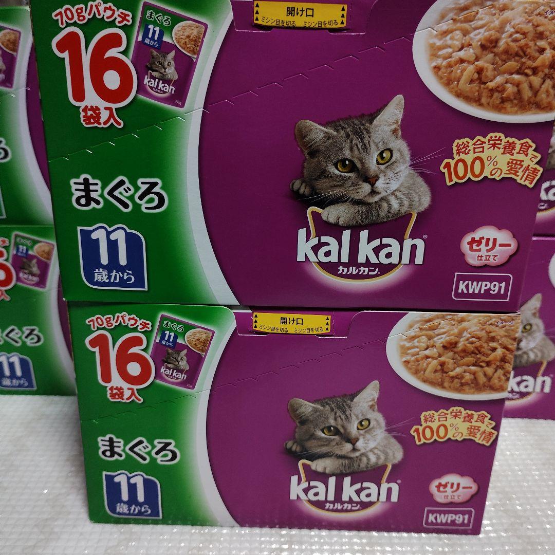 kal kan【70g×合計160袋】まぐろ他 11歳・15歳