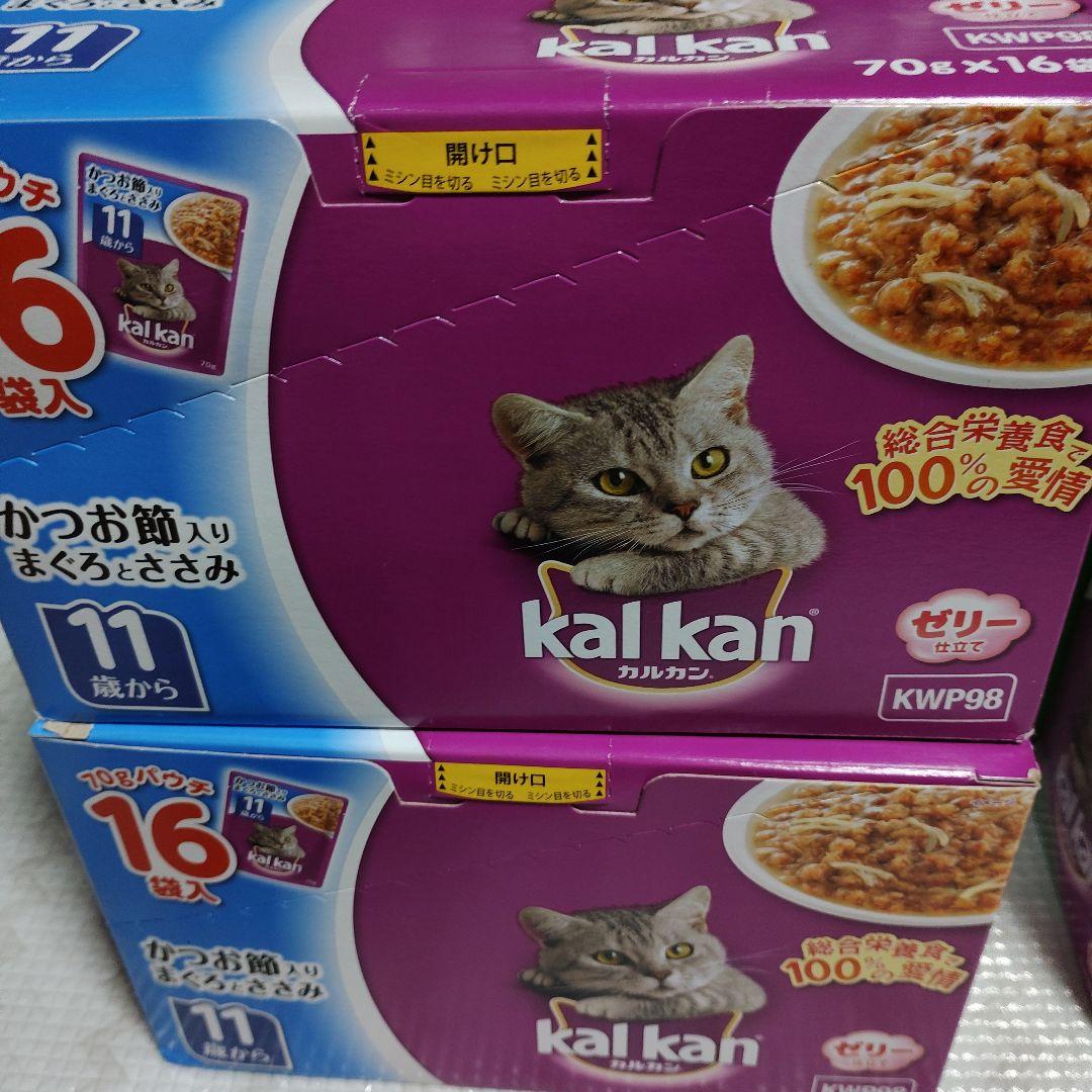 kal kan【70g×合計160袋】まぐろ他 11歳・15歳