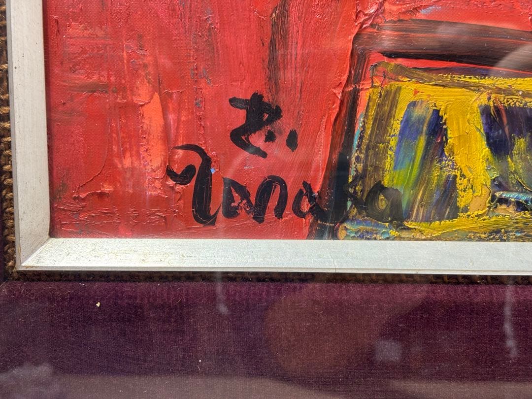 め*る様 油絵　田中忠雄 作　ばら　160サイズ