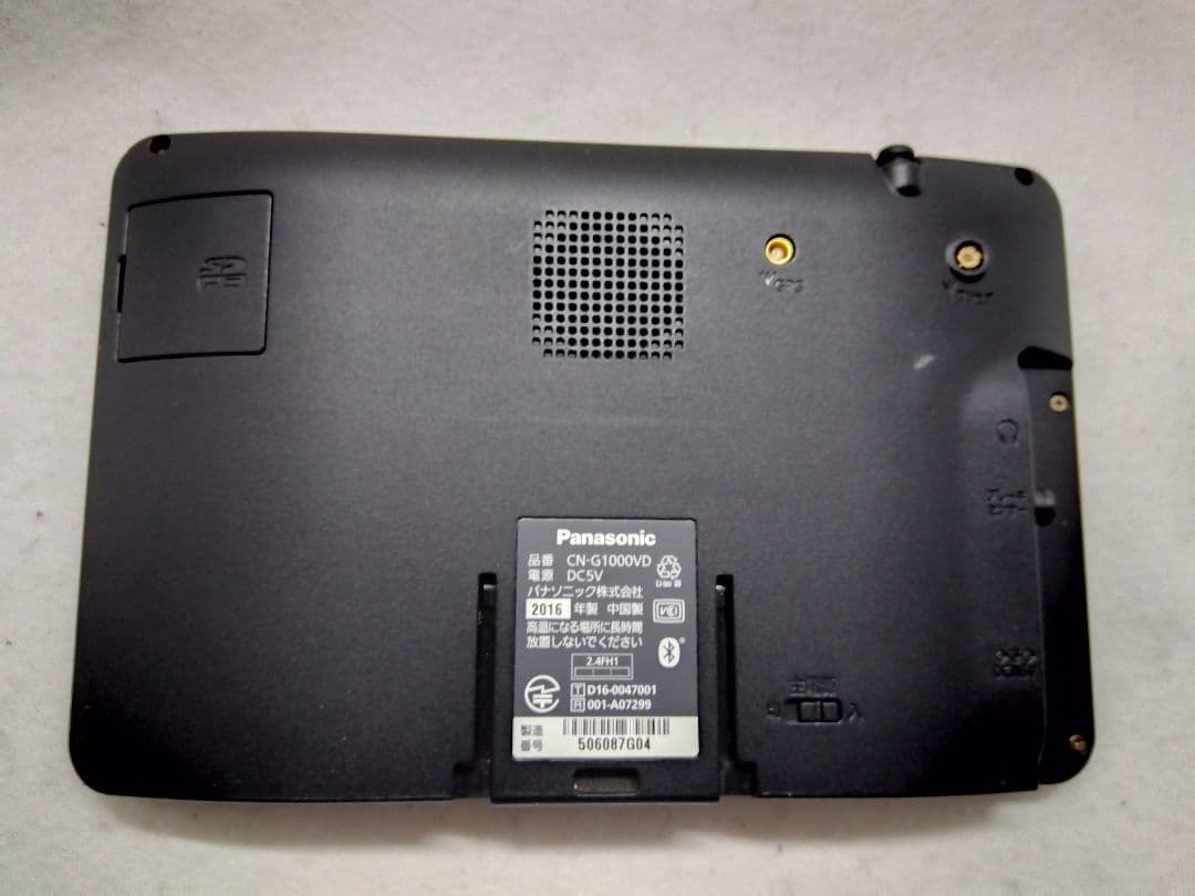 【美品】大画面7型Pansonic CN-G1000VDワンセグナビおまけ付き
