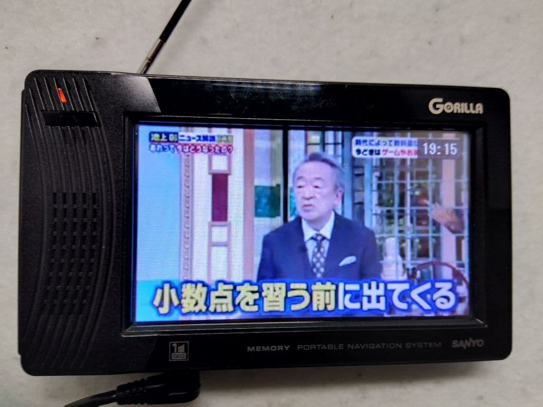 【美品】大画面7型Pansonic CN-G1000VDワンセグナビおまけ付き