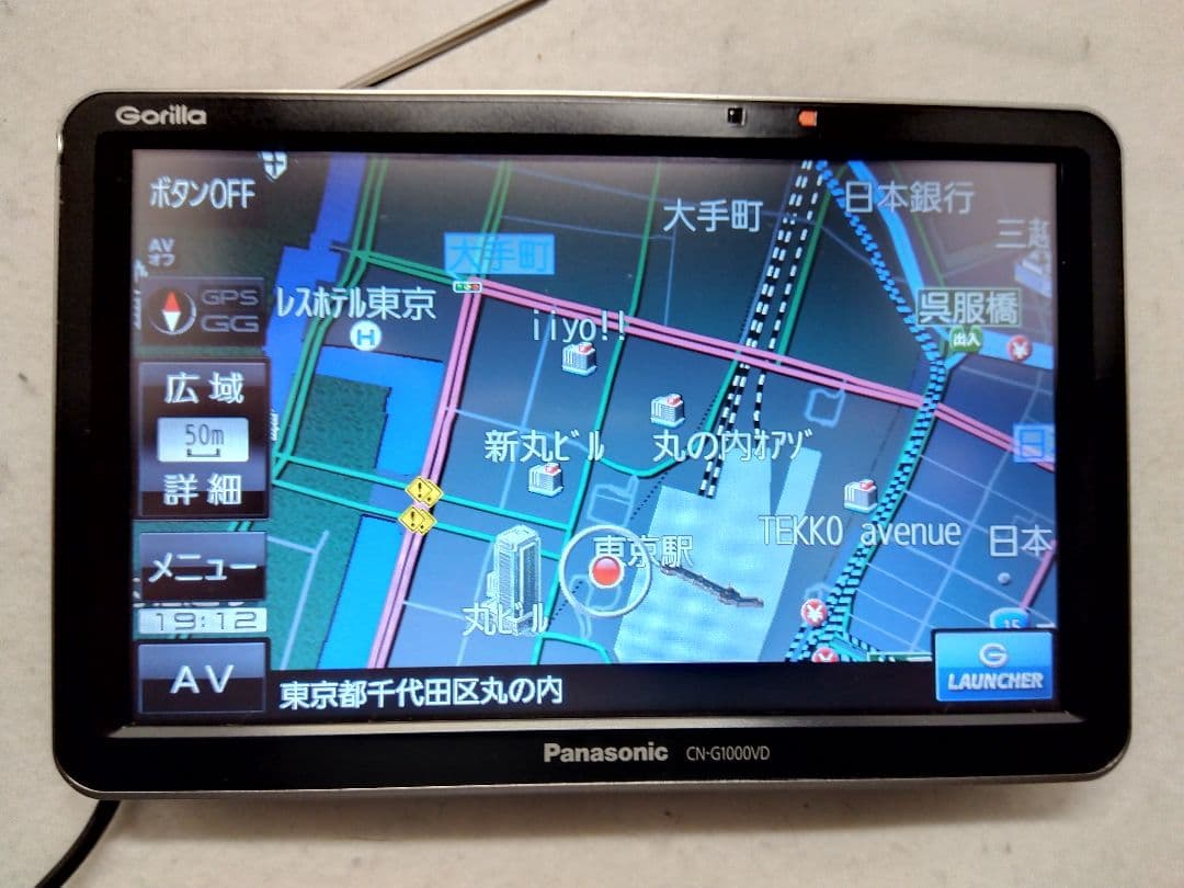 【美品】大画面7型Pansonic CN-G1000VDワンセグナビおまけ付き