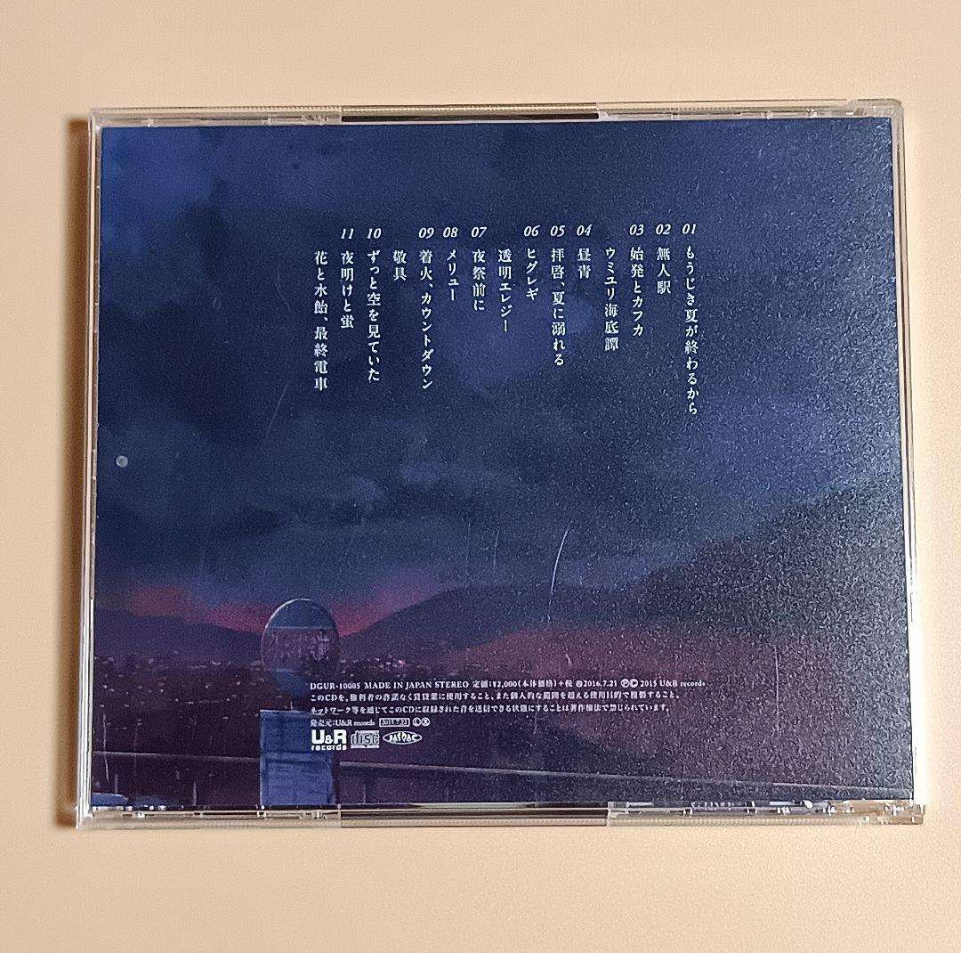 花と水飴、最終電車　n-buna