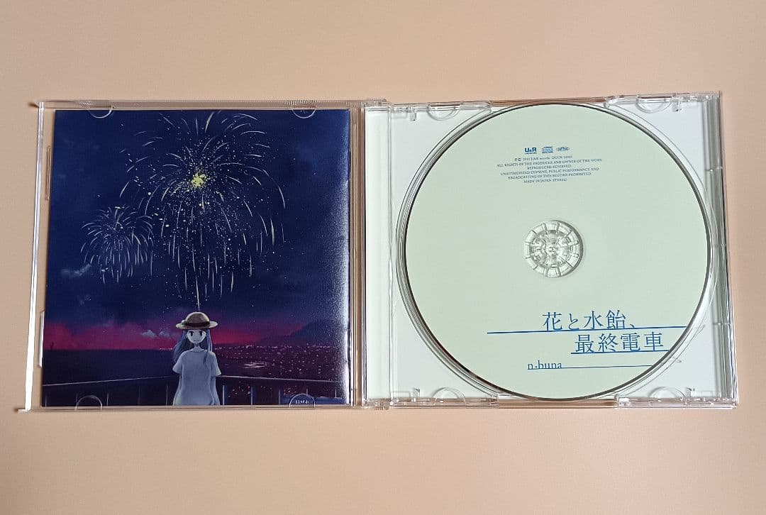 花と水飴、最終電車　n-buna