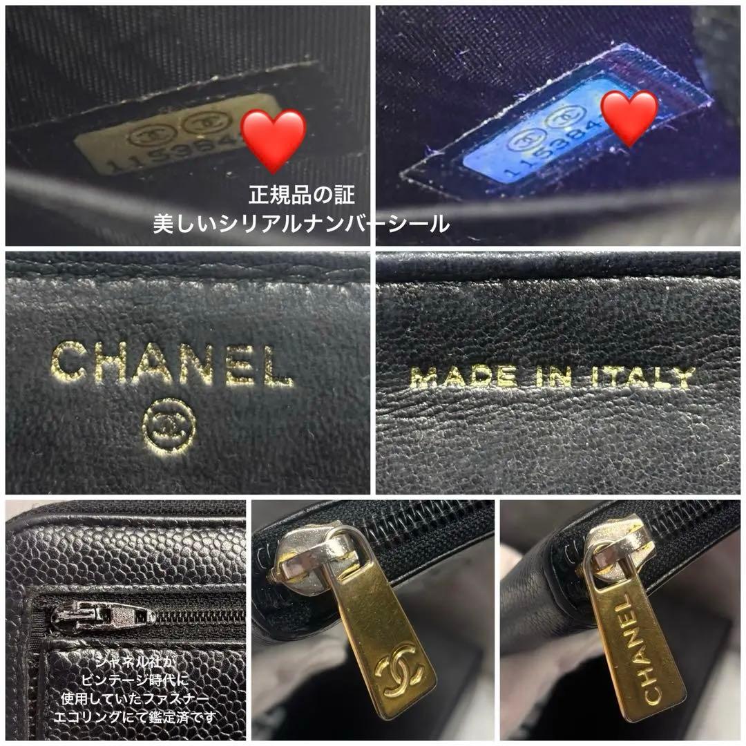 ❤️ まぁ　正規品　シャネル　長財布　ビンテージ　男女兼用　CHANEL