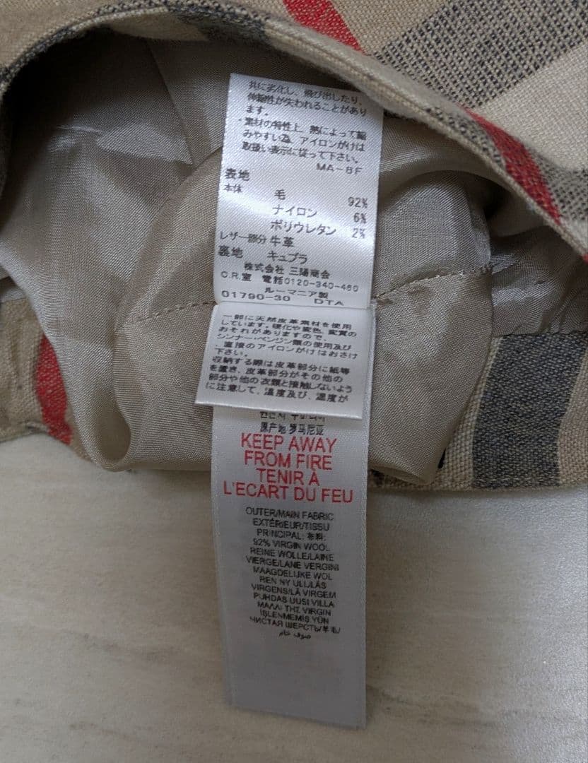 【超美品】BURBERRY プリーツスカート