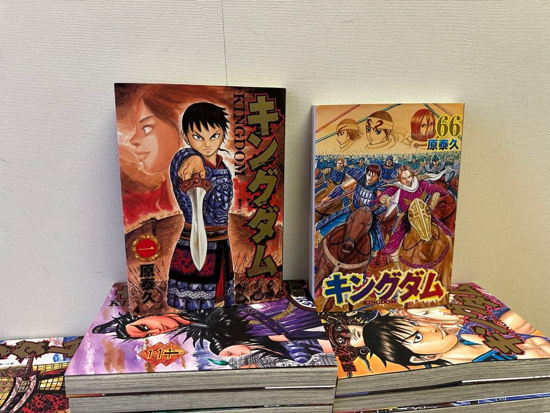 キングダム　1〜66巻セット