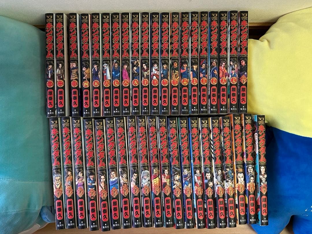 キングダム　1〜66巻セット