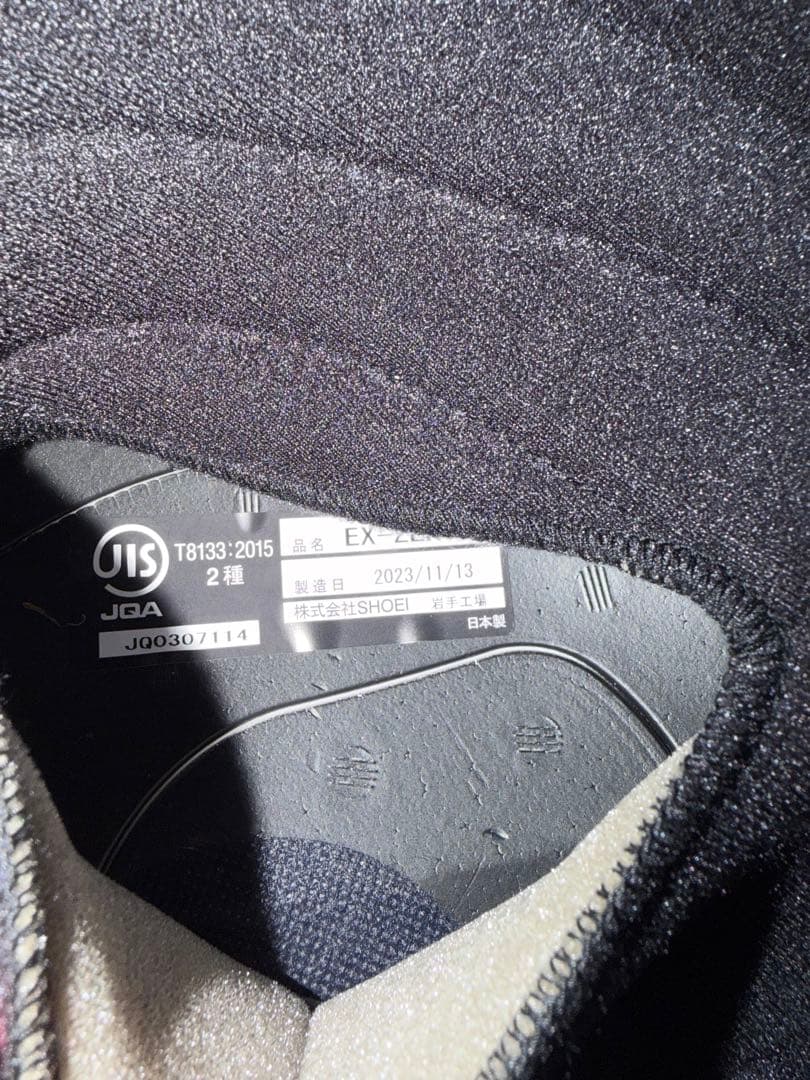 SHOEI EXzero 61cmXL マットブラック