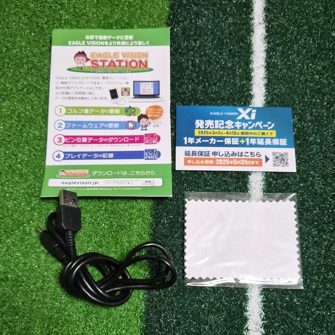 ハイブリッド イーグルビジョン EAGLE VISION Xi ナビ GPS