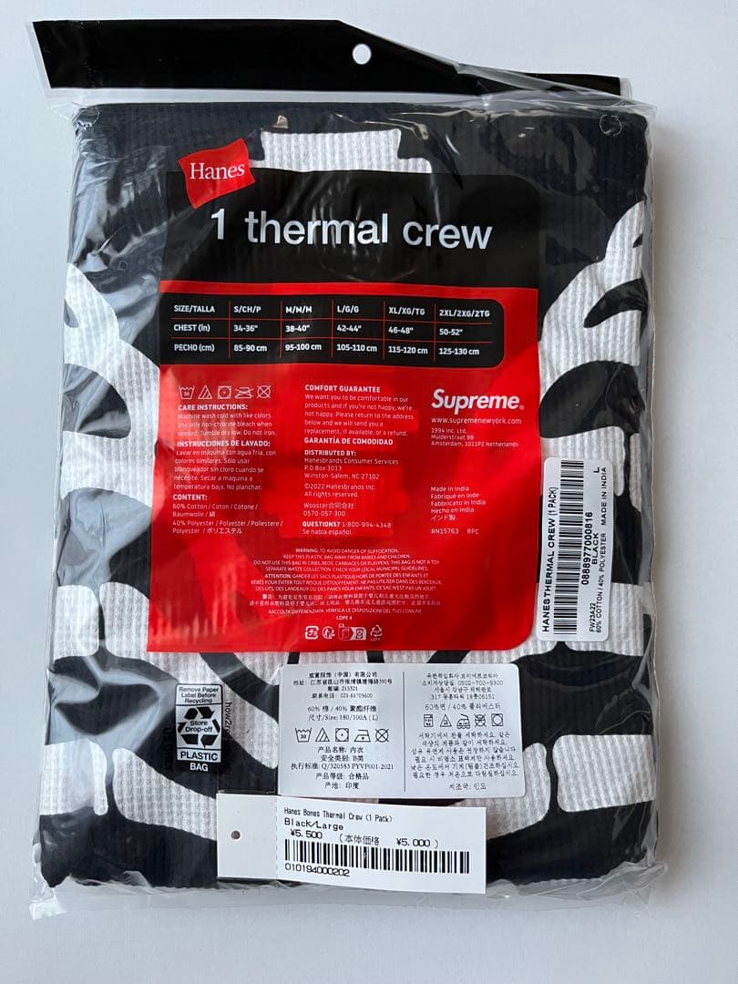 SUPREME Hanes Bones Thermal Crew 黒 L 新品