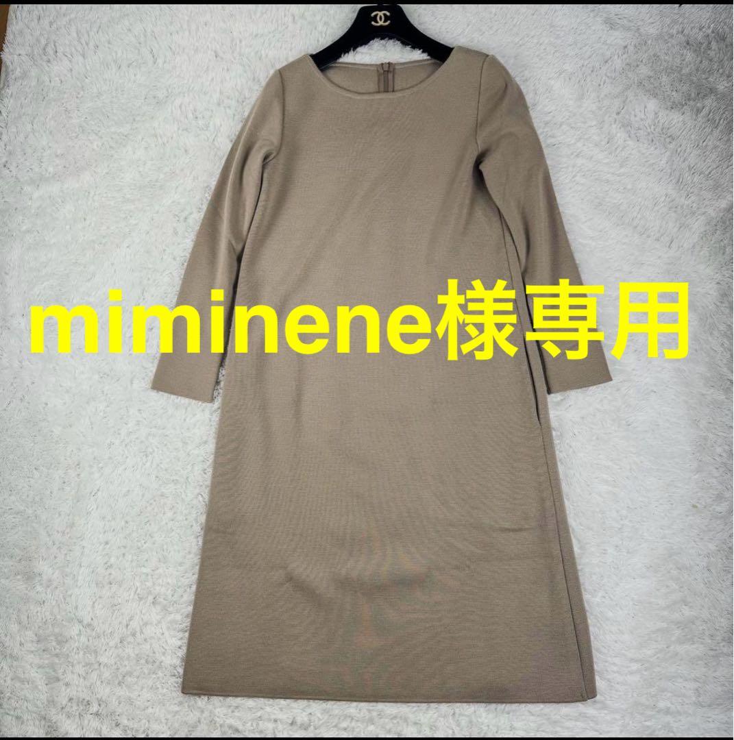 miminene 現行フォクシーロングニットワンピース38ベージュ長袖M
