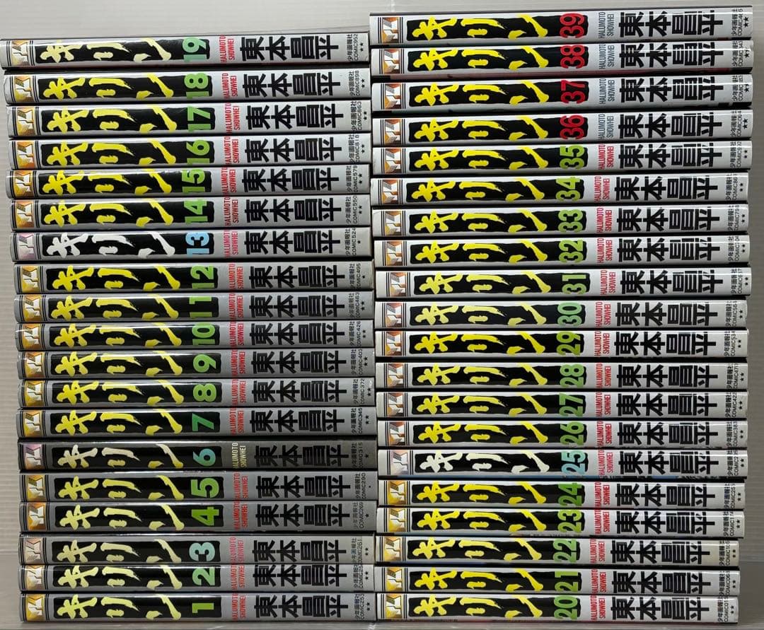 【I835m】 東本昌平 キリン　第1〜39巻完結全巻セット　バイク漫画