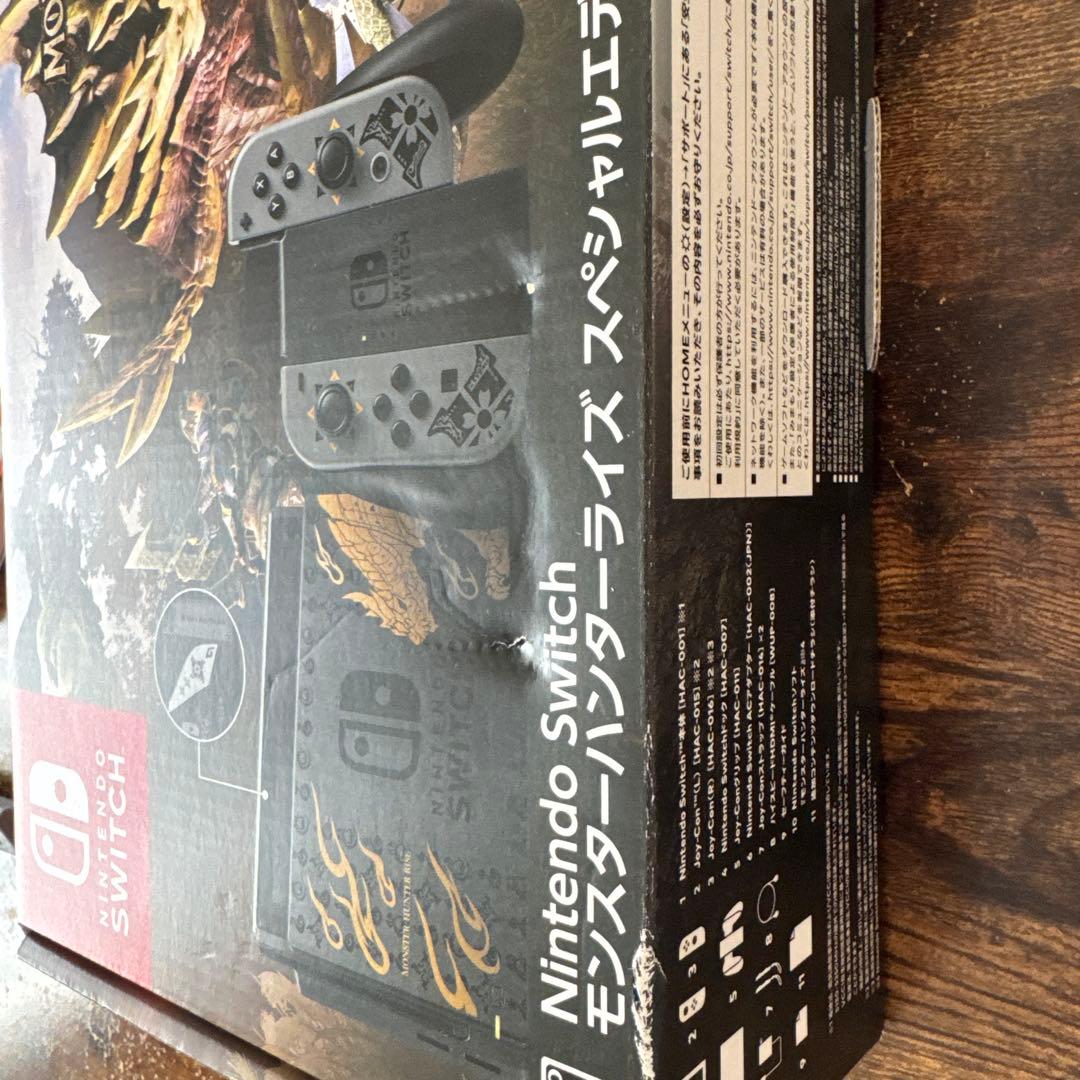 特別版 Nintendo Switch モンスターハンターライズエディション