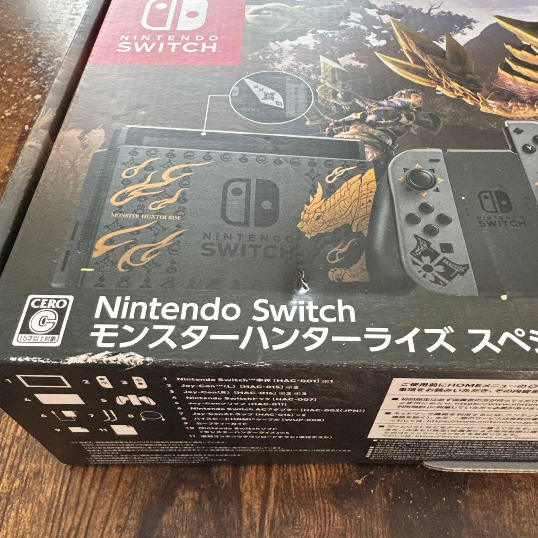 特別版 Nintendo Switch モンスターハンターライズエディション