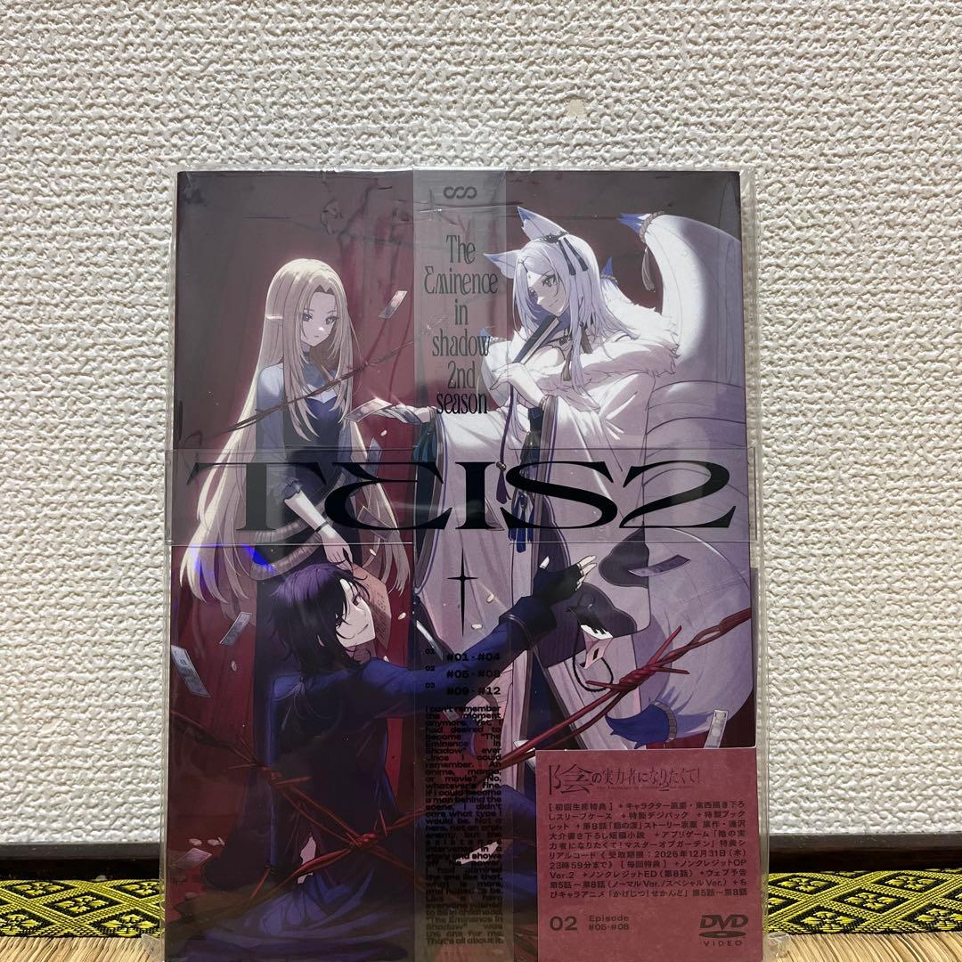 陰の実力者になりたくて! 2nd season DVD