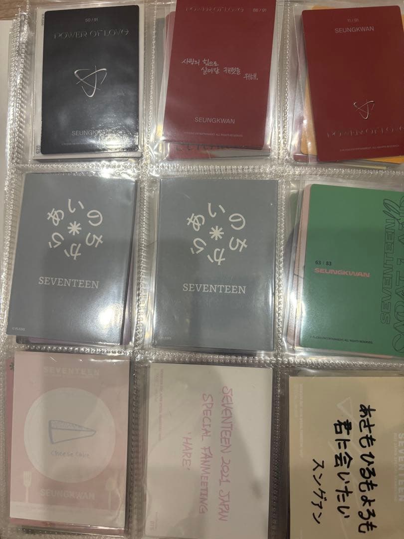 SEVENTEEN スングァン トレカ