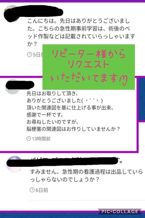 看護過程♡♡4点セット  看護師国家試験 看護過程