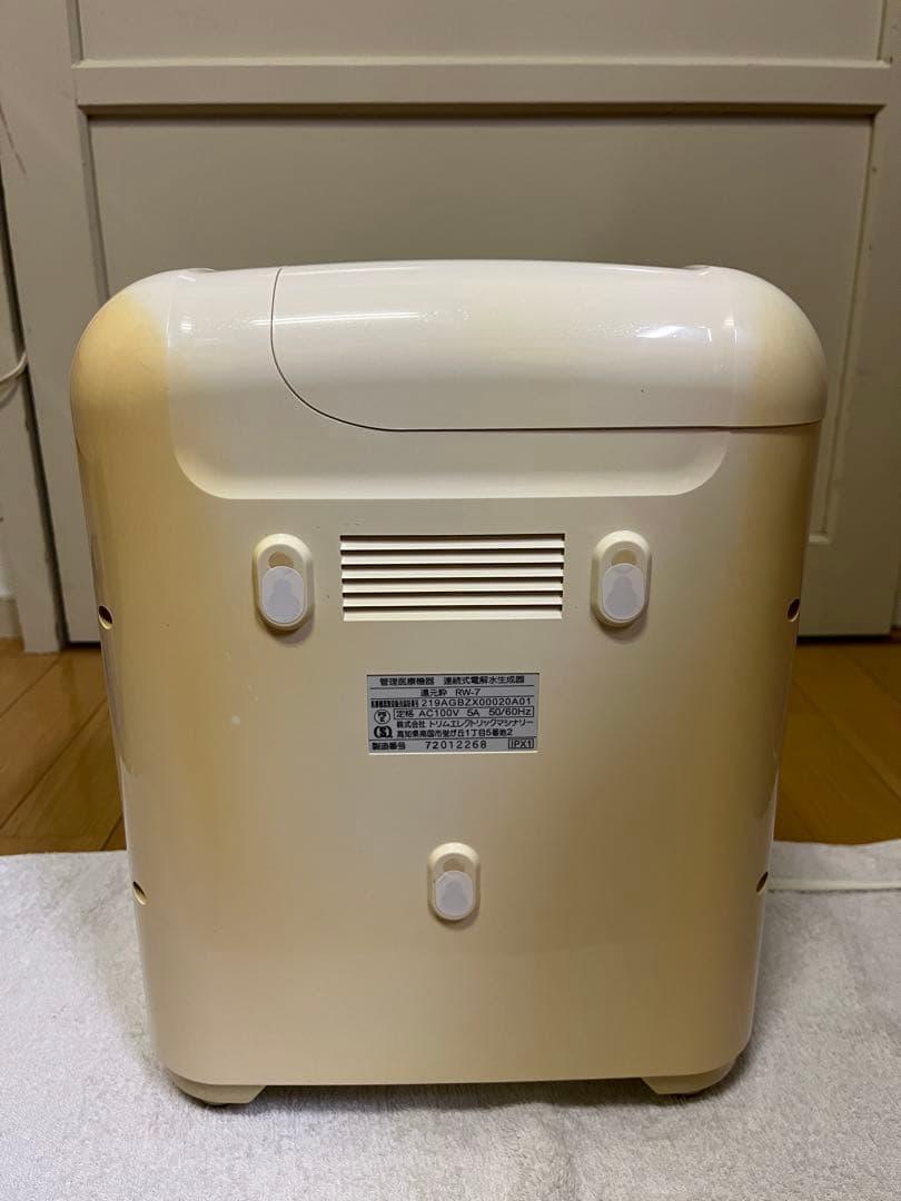 SANWA 還元粋　RW-7 浄水器