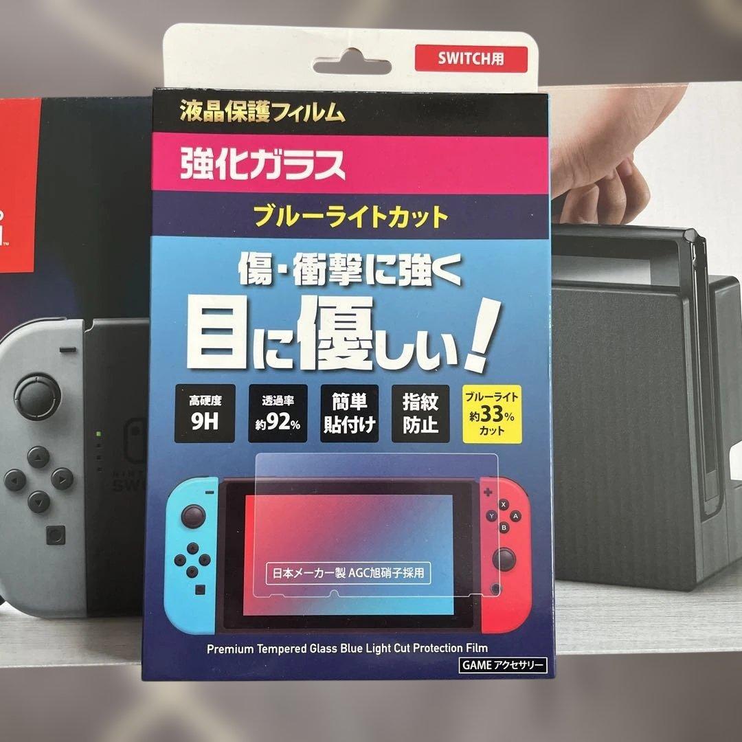 Switch グレー本体セット