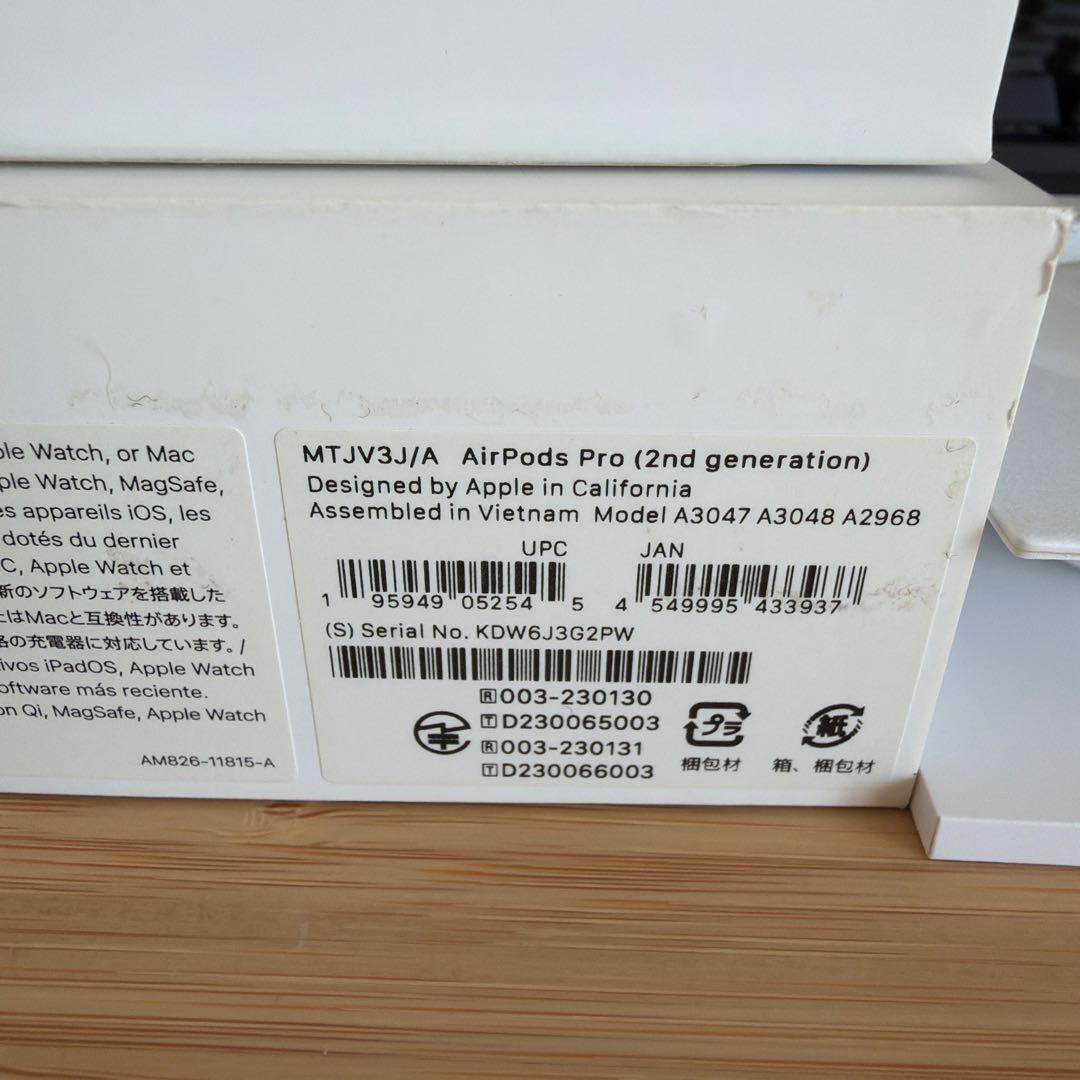 Apple AirPods Pro 第2世代本体(付属品完備)