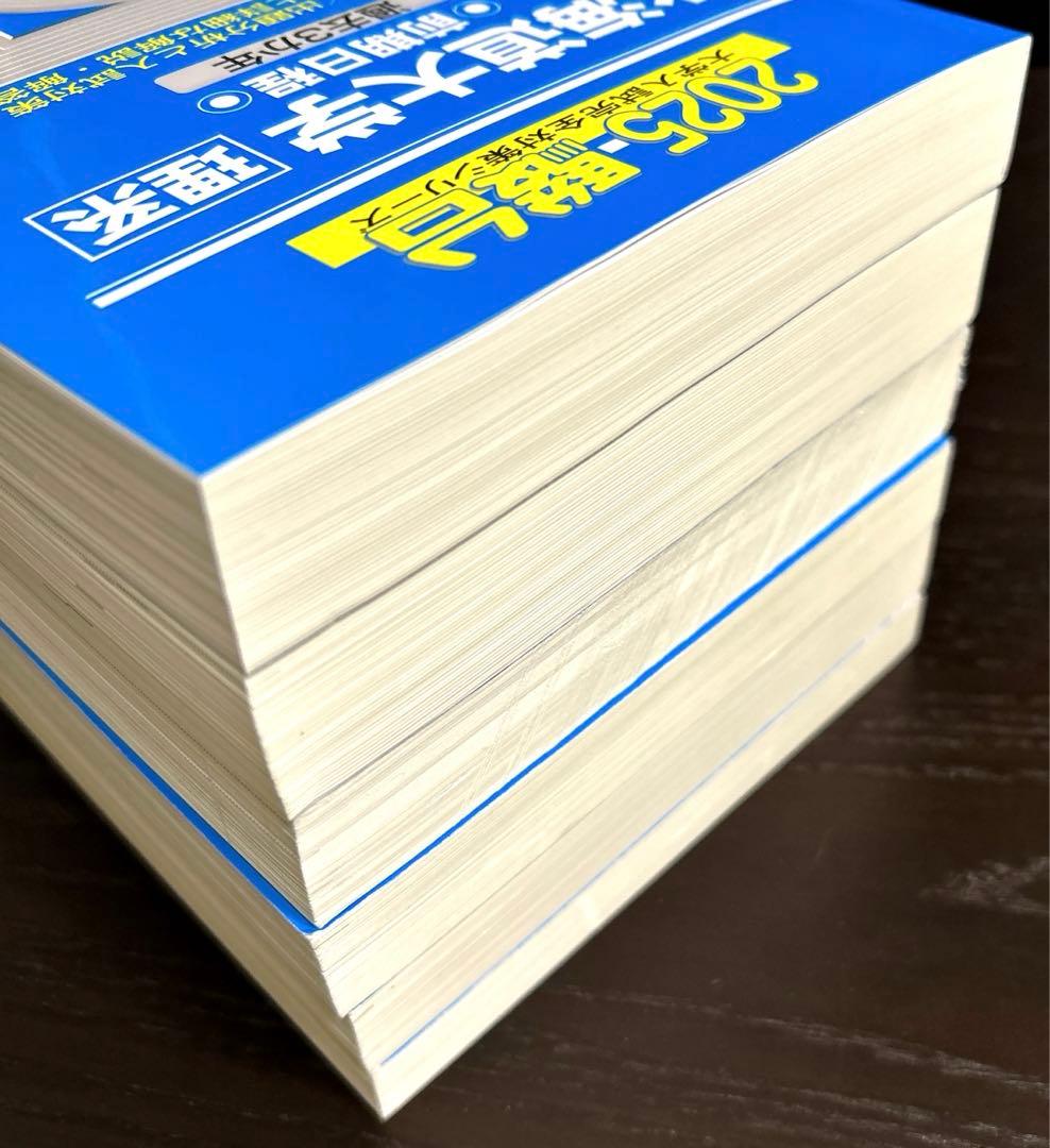 北大　理系　駿台　青本(過去問) 2007〜2024年