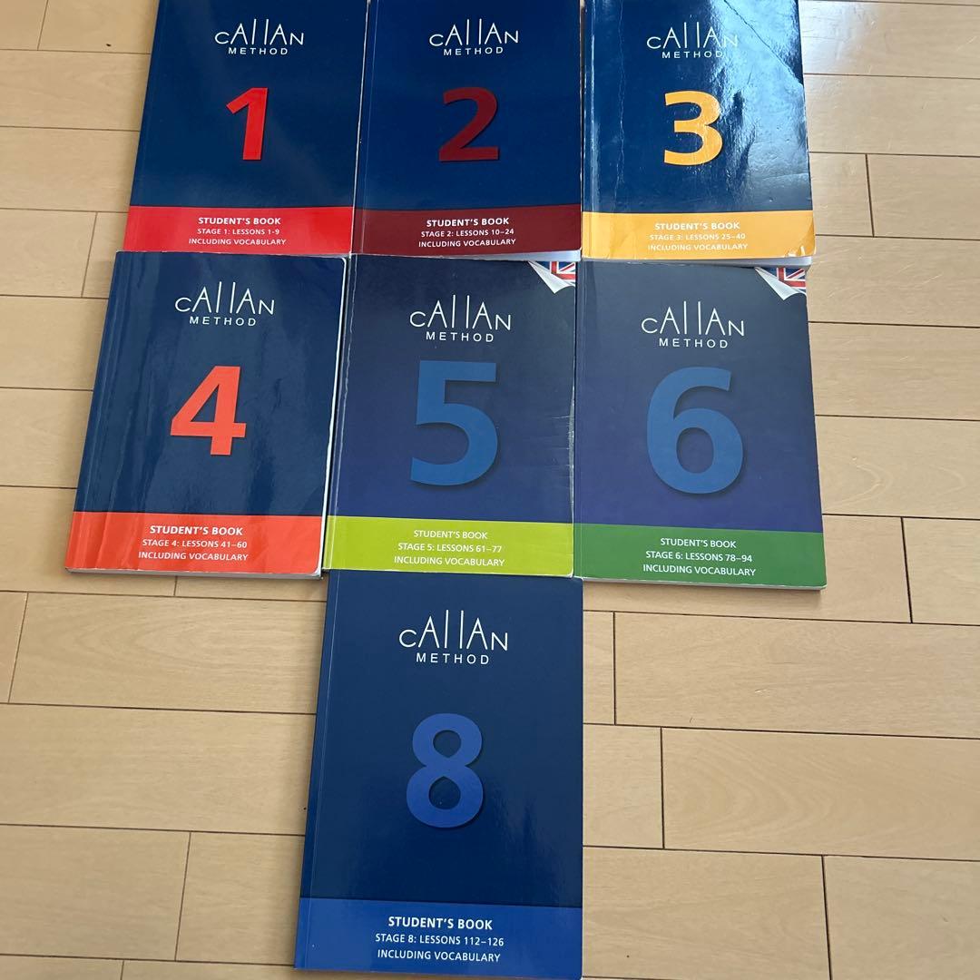 カランメソッド Callan Method Books 1-6. 8