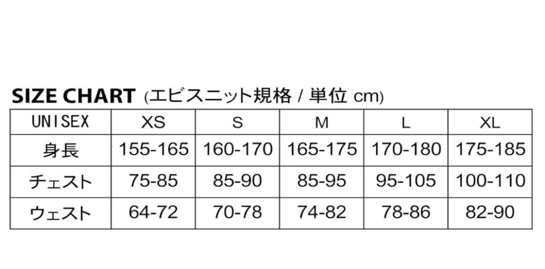 【新品未使用品】　スポックス　スノーボードウェア セットアップ