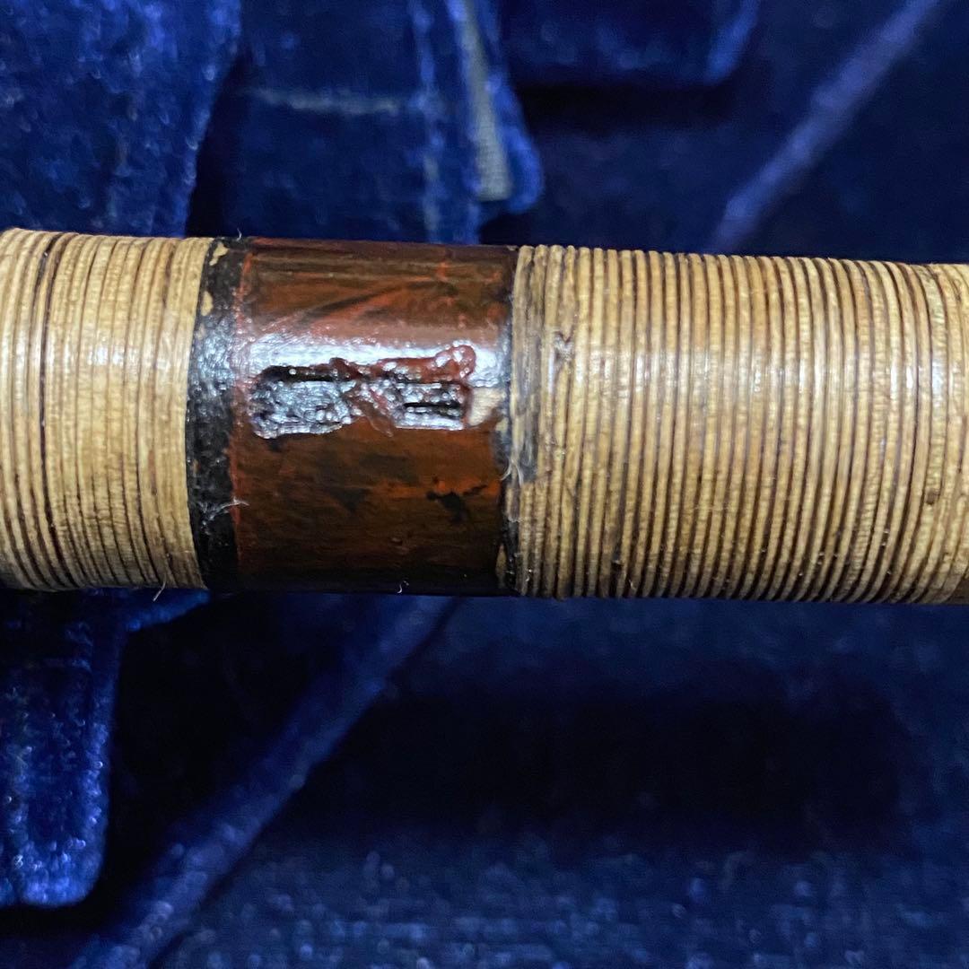 【極美品】篠笛 八本調子 （ドレミ調）眞風（しんぷう） 燻し煤竹