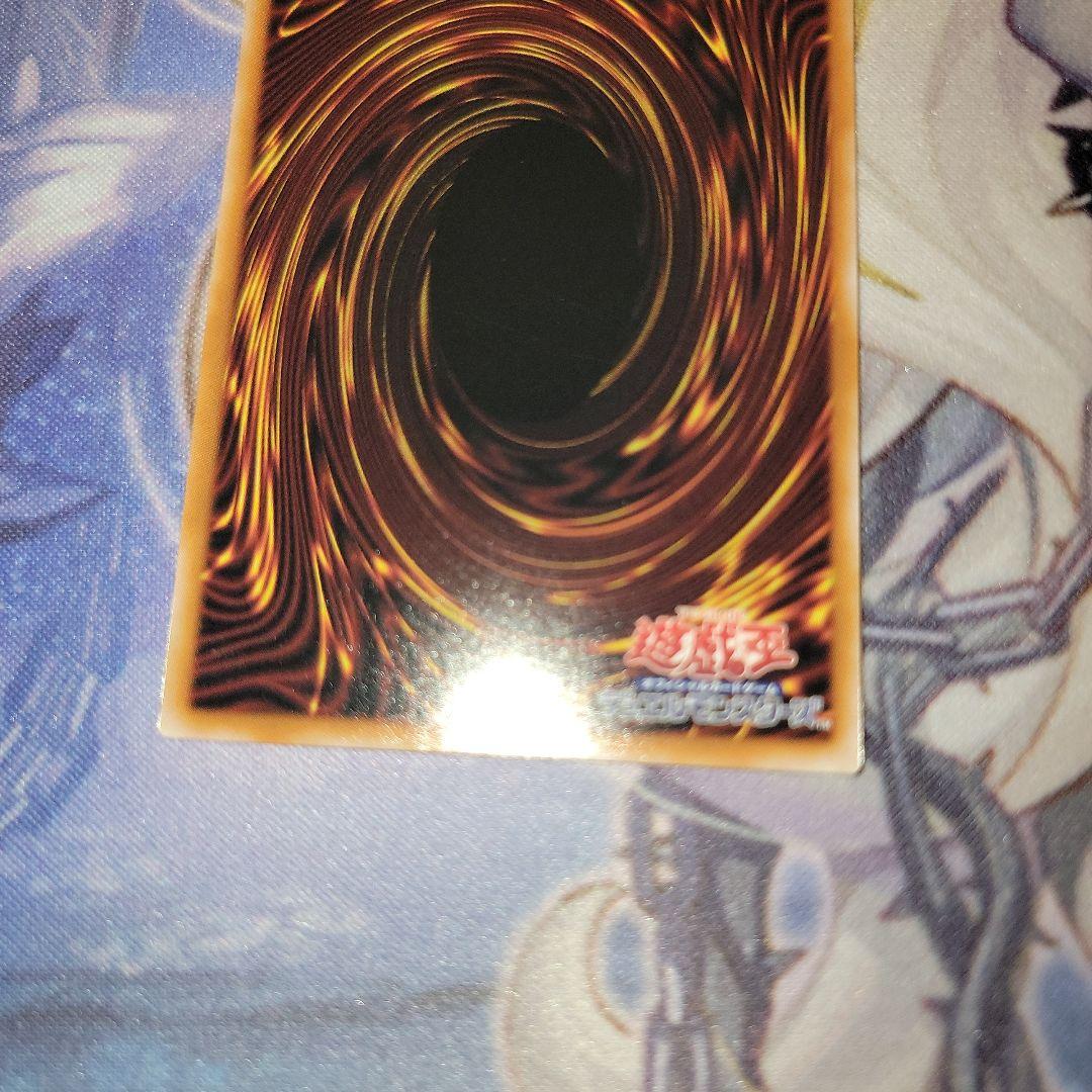 白き竜の落胤　プリズマ