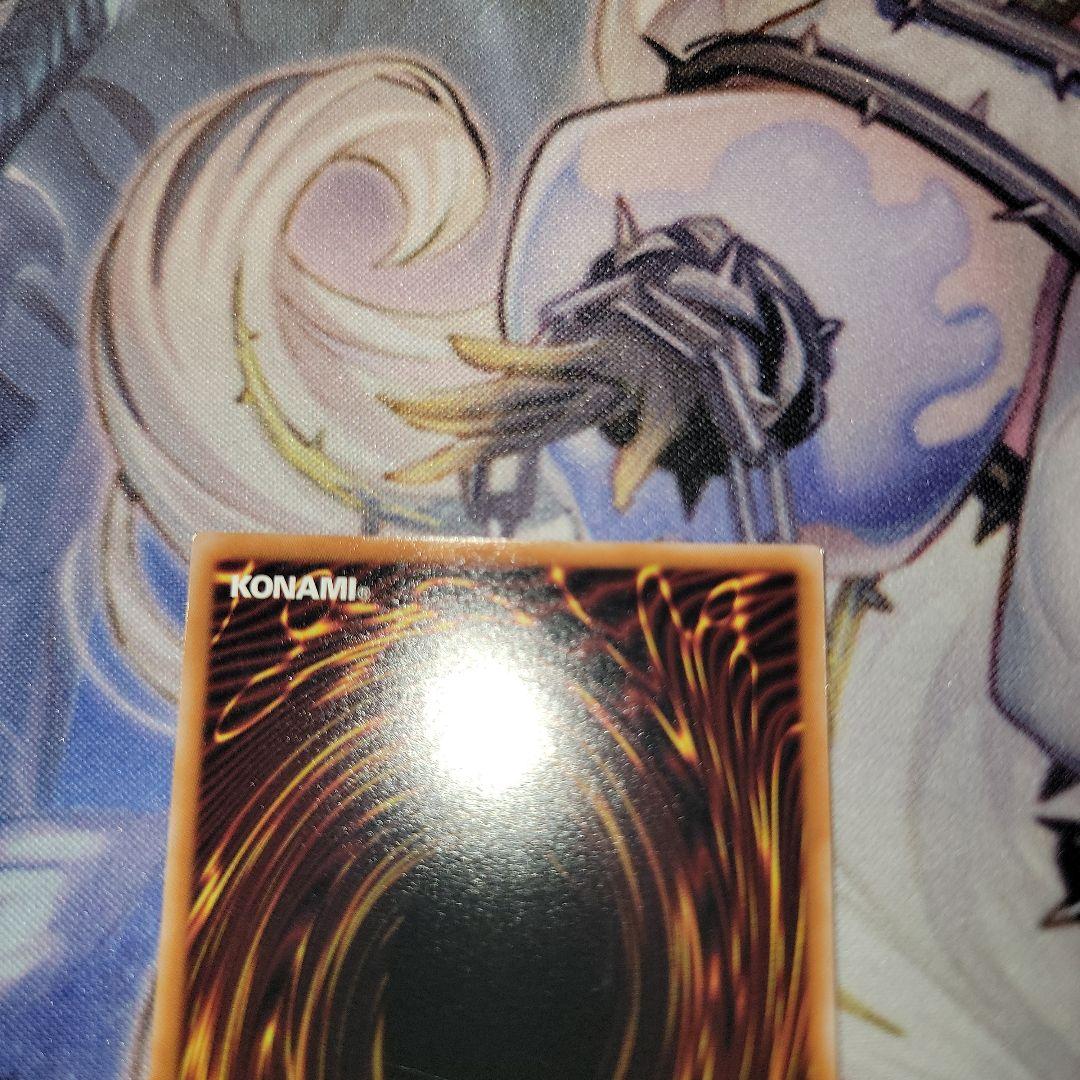 白き竜の落胤　プリズマ