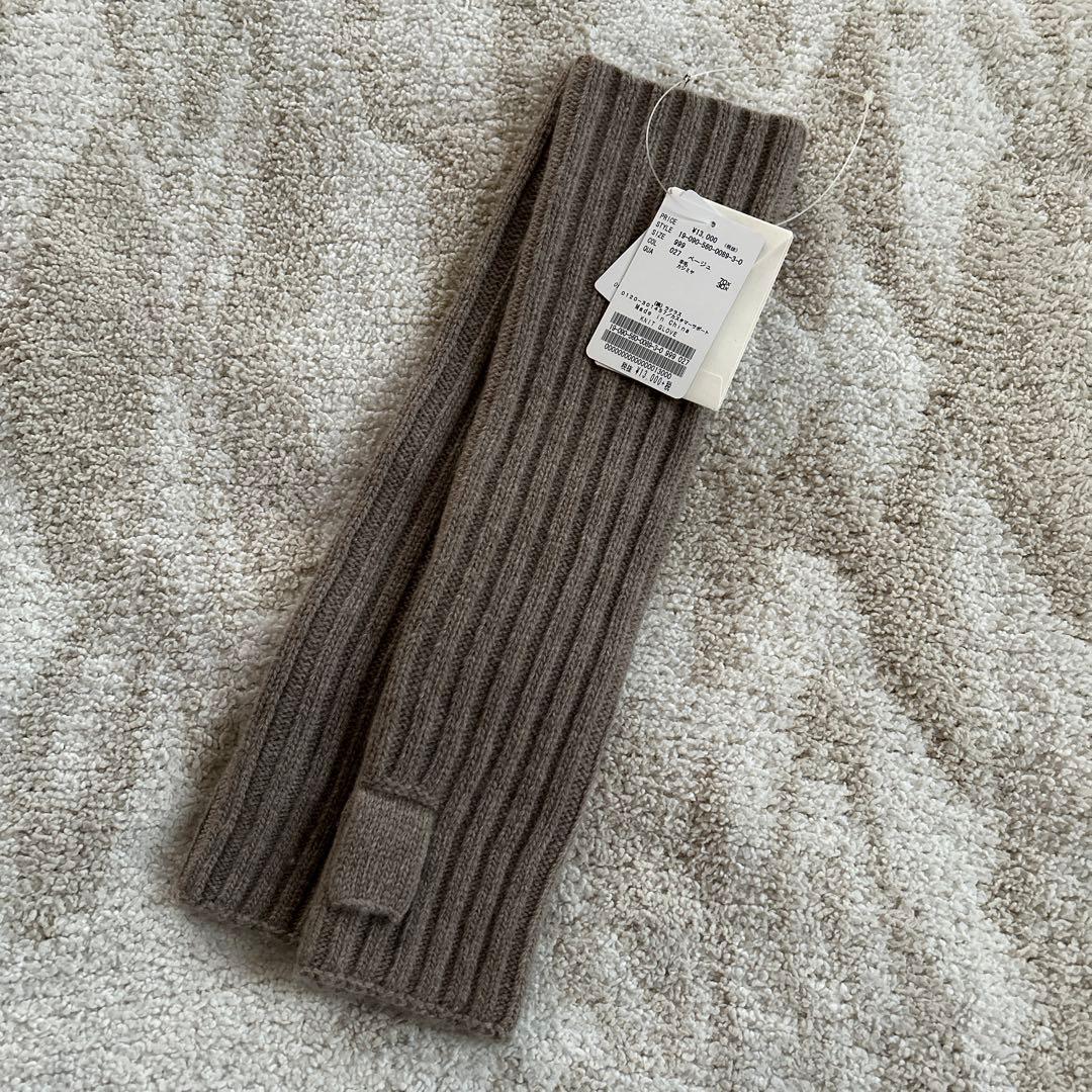 【タグ付未使用品】 L'Appartement KNIT GLOVE