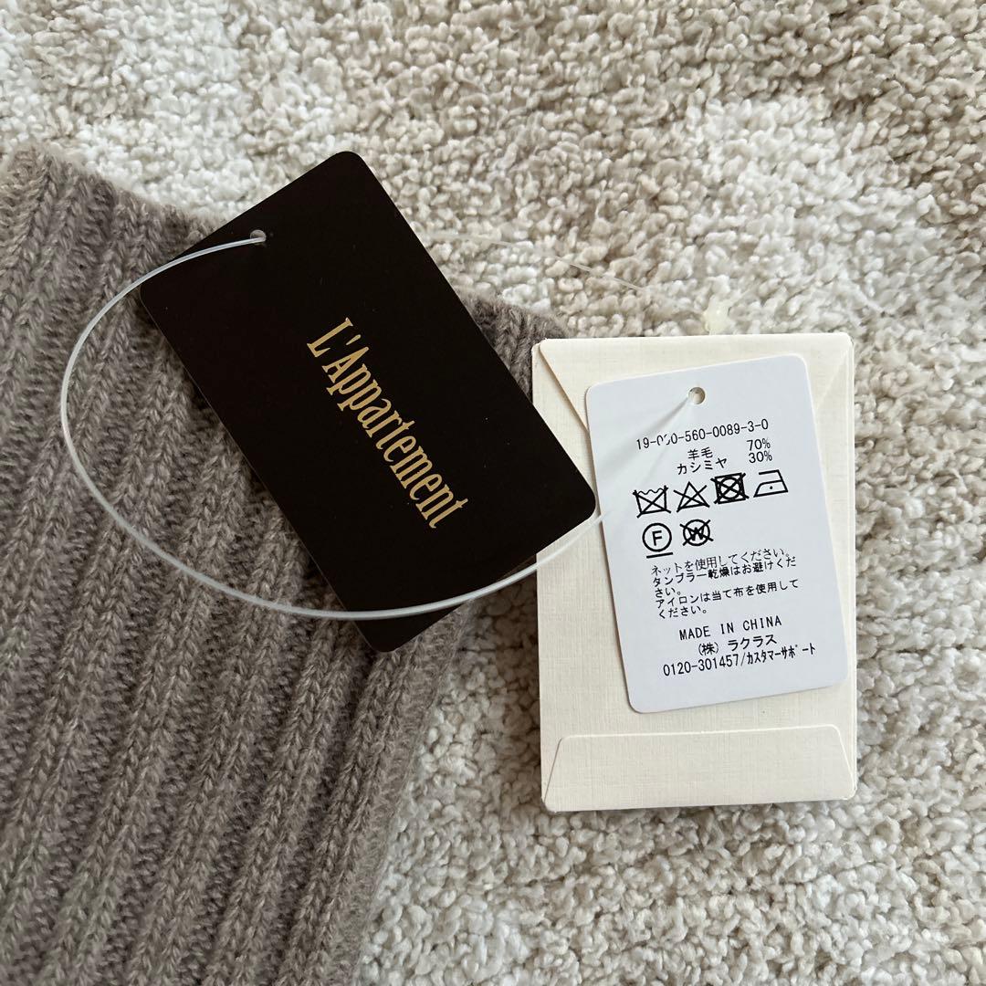 【タグ付未使用品】 L'Appartement KNIT GLOVE