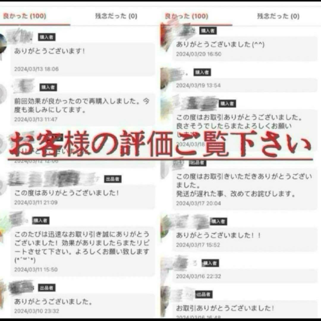 ハーブピーリング剥離無し　10回分（11月11日から2月20日の間発送停止)