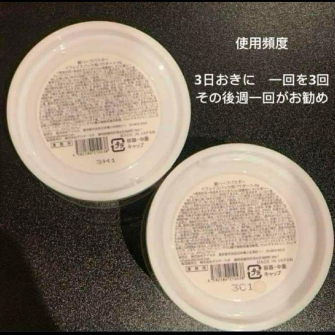 ハーブピーリング剥離無し　10回分（11月11日から2月20日の間発送停止)