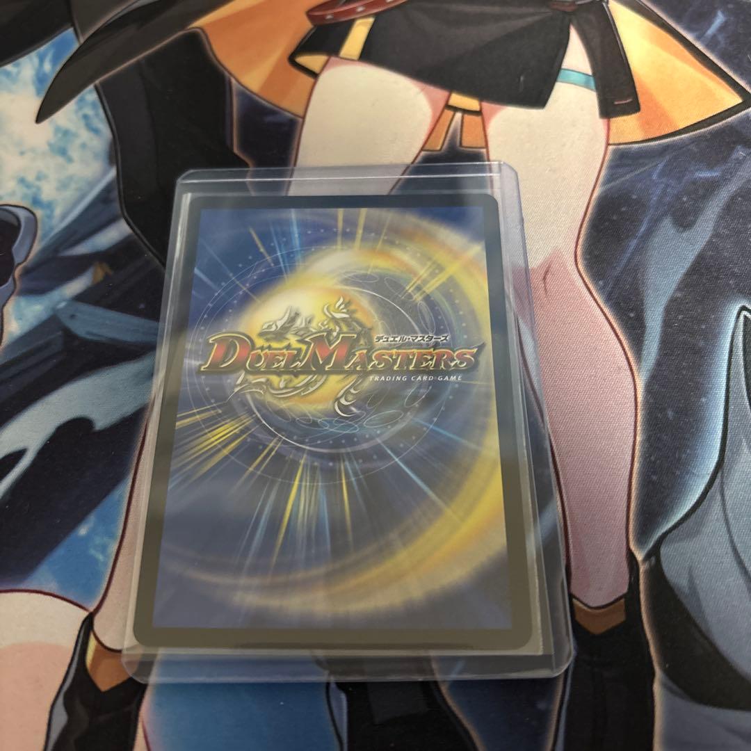 支配の精霊ペルフェクト／ギャラクシー・チャージャー