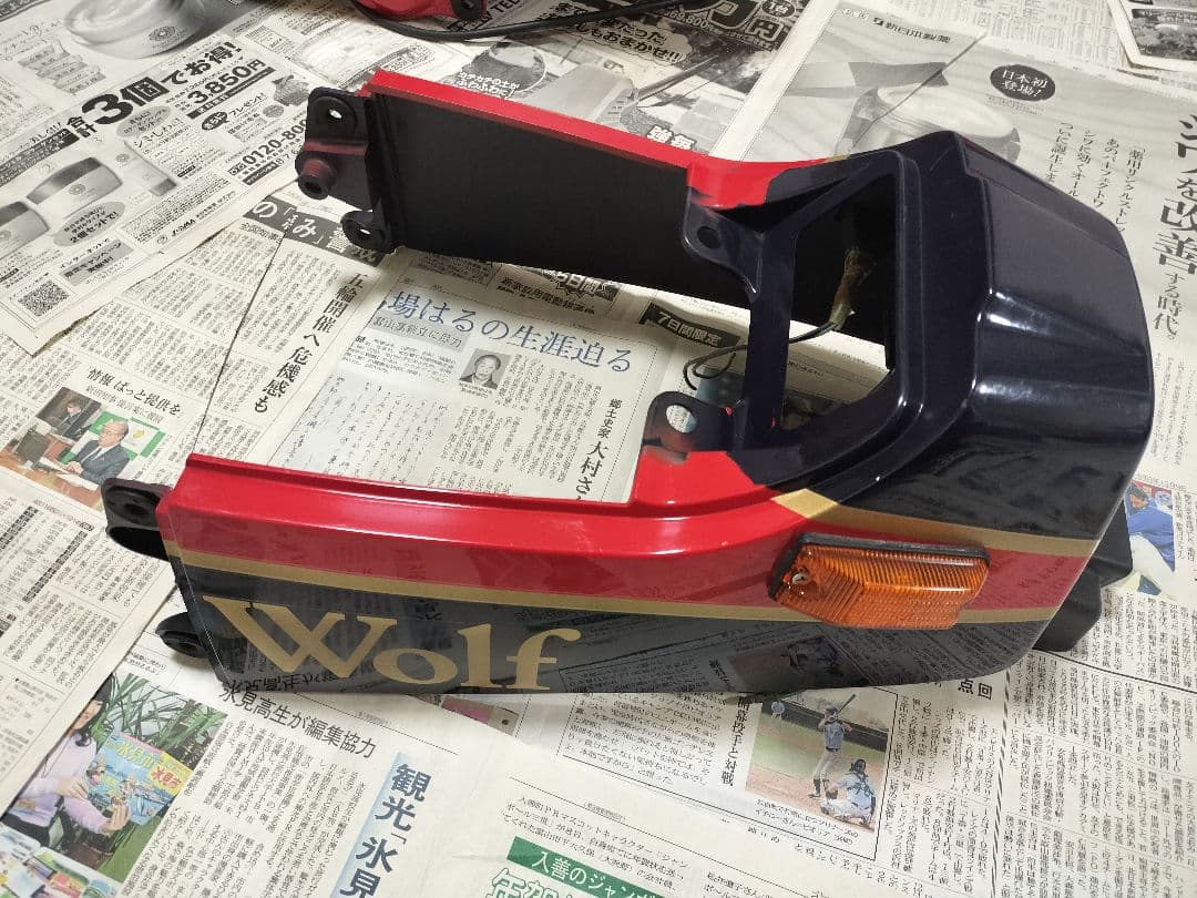 スズキ RG250 ガンマ ウォルターウルフ GJ21B 純正外装セット