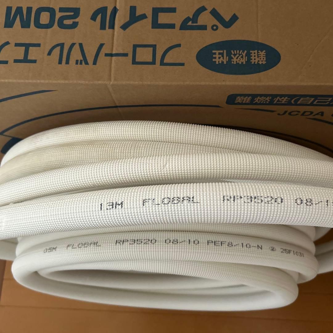 ペアコイル3分5分　13m エアコン配管　メーカー　フローバル