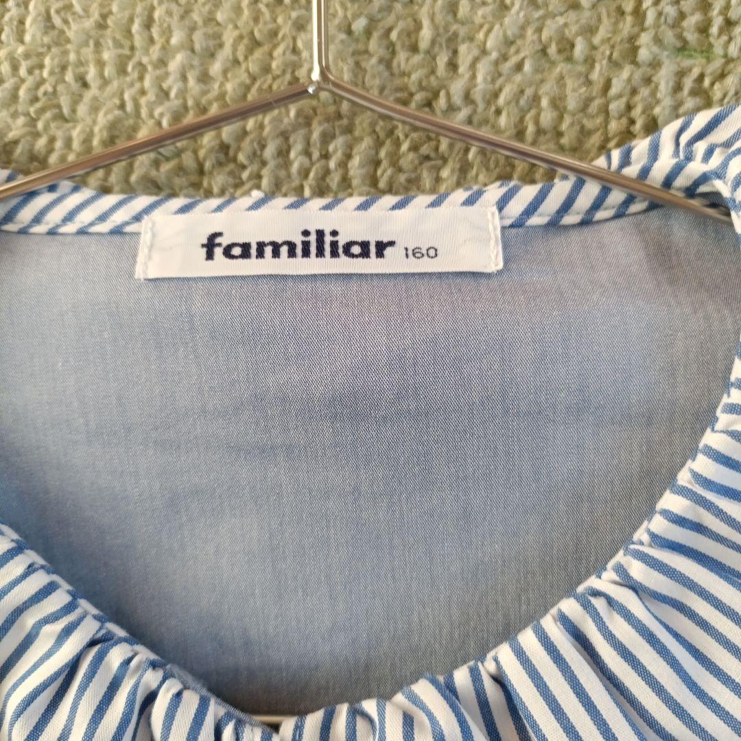 週末価格★美品‼️【familiar】 160 ストライプ襟付き長袖シャツ★