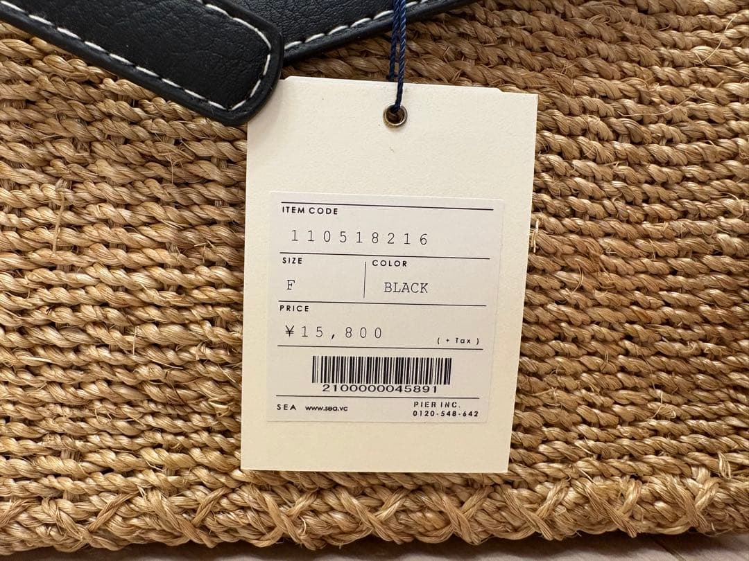 【新品未使用】SEA シー　かごバッグ　S スモール