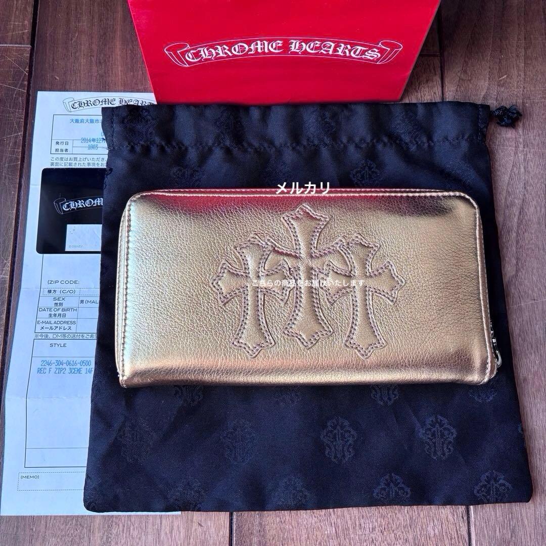 インボイス付きクロムハーツ　rec f zip セメタリークロス　長財布ゴールド