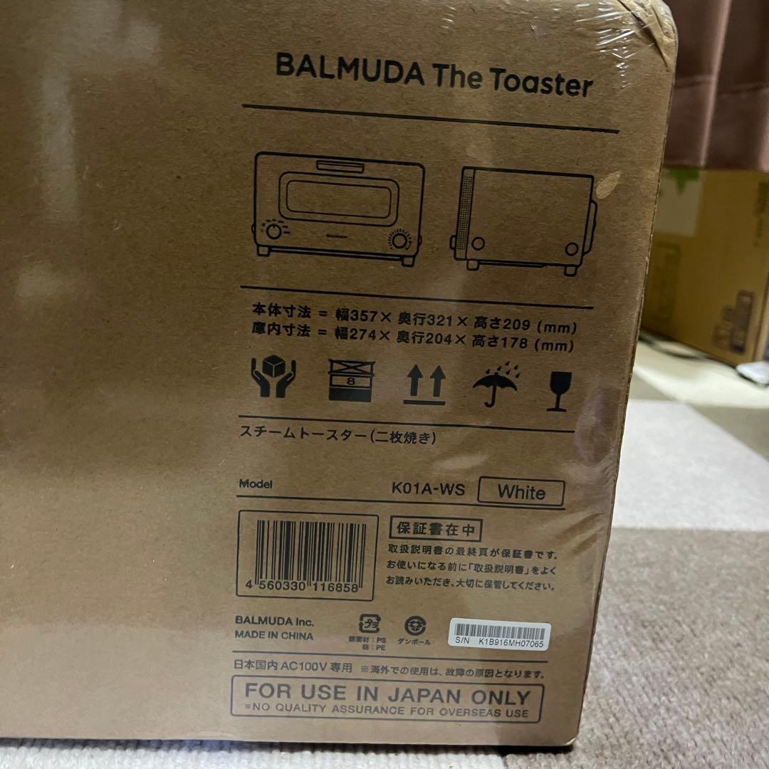 新品未開封 BALMUDA バルミューダ スチームトースター K01A-WS 白