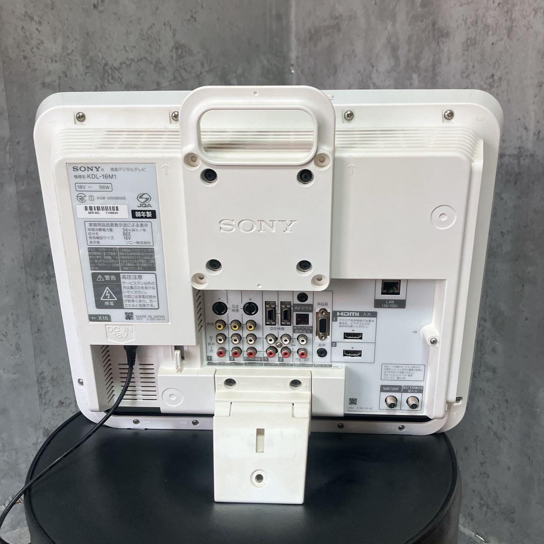 【液晶美品】SONY BRAVIA 液晶テレビ KDL-16M1 B-CAS