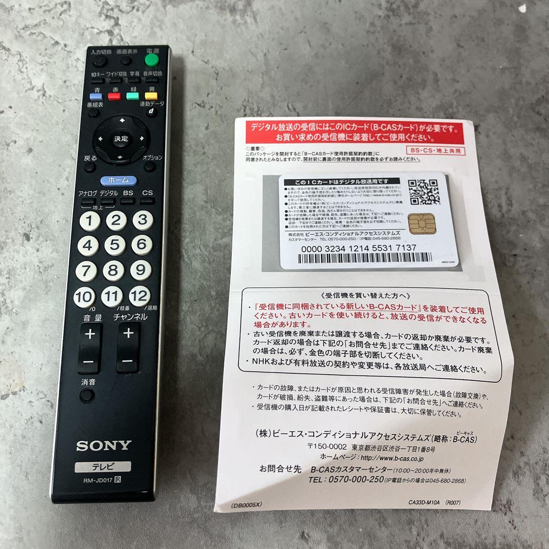 【液晶美品】SONY BRAVIA 液晶テレビ KDL-16M1 B-CAS