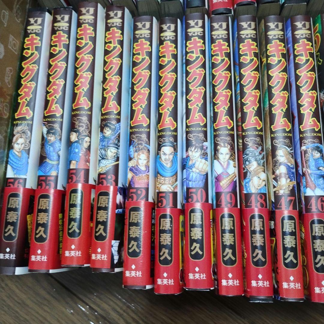 キングダム 1-56巻セット　一部無し